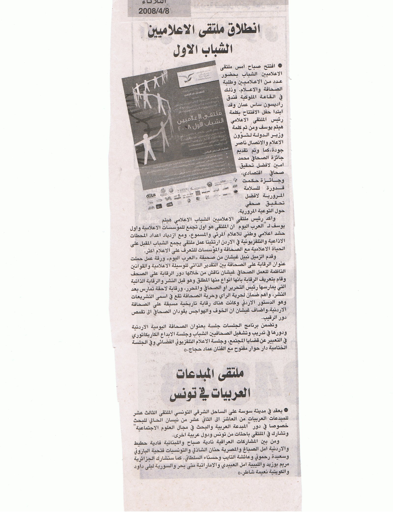 وثيقة أرشيف 13