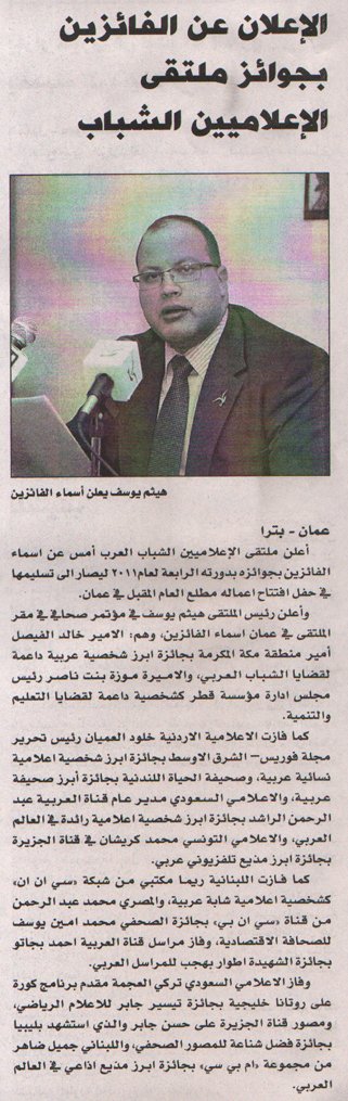 وثيقة أرشيف 2