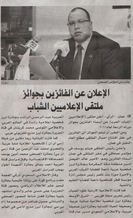 وثيقة أرشيف 4