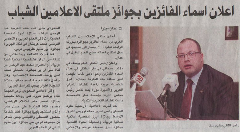 وثيقة أرشيف 6