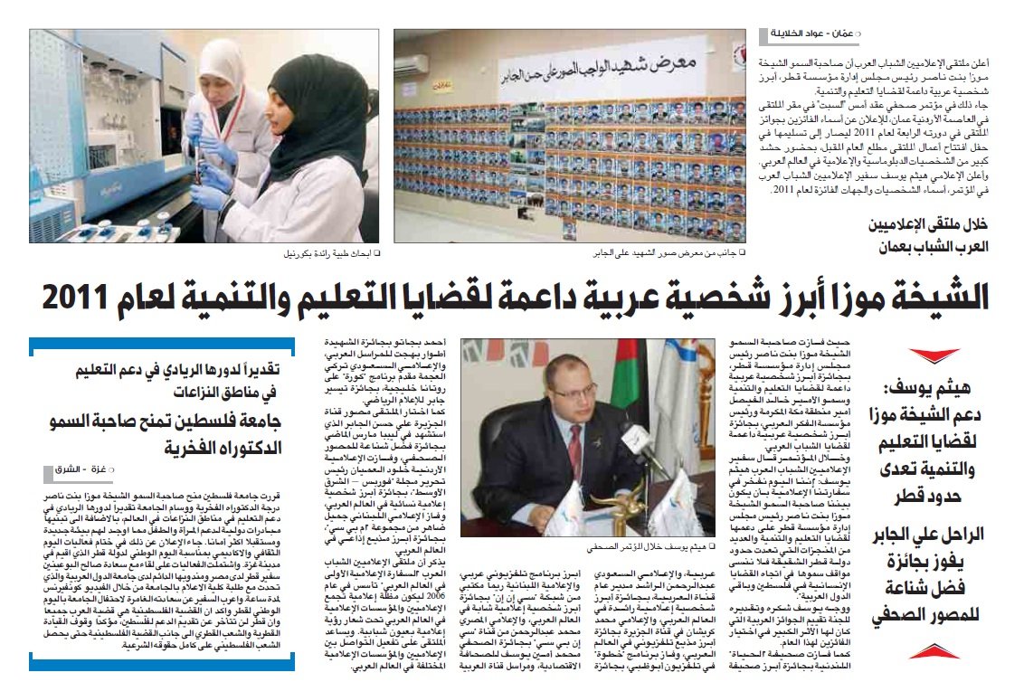 وثيقة أرشيف 8