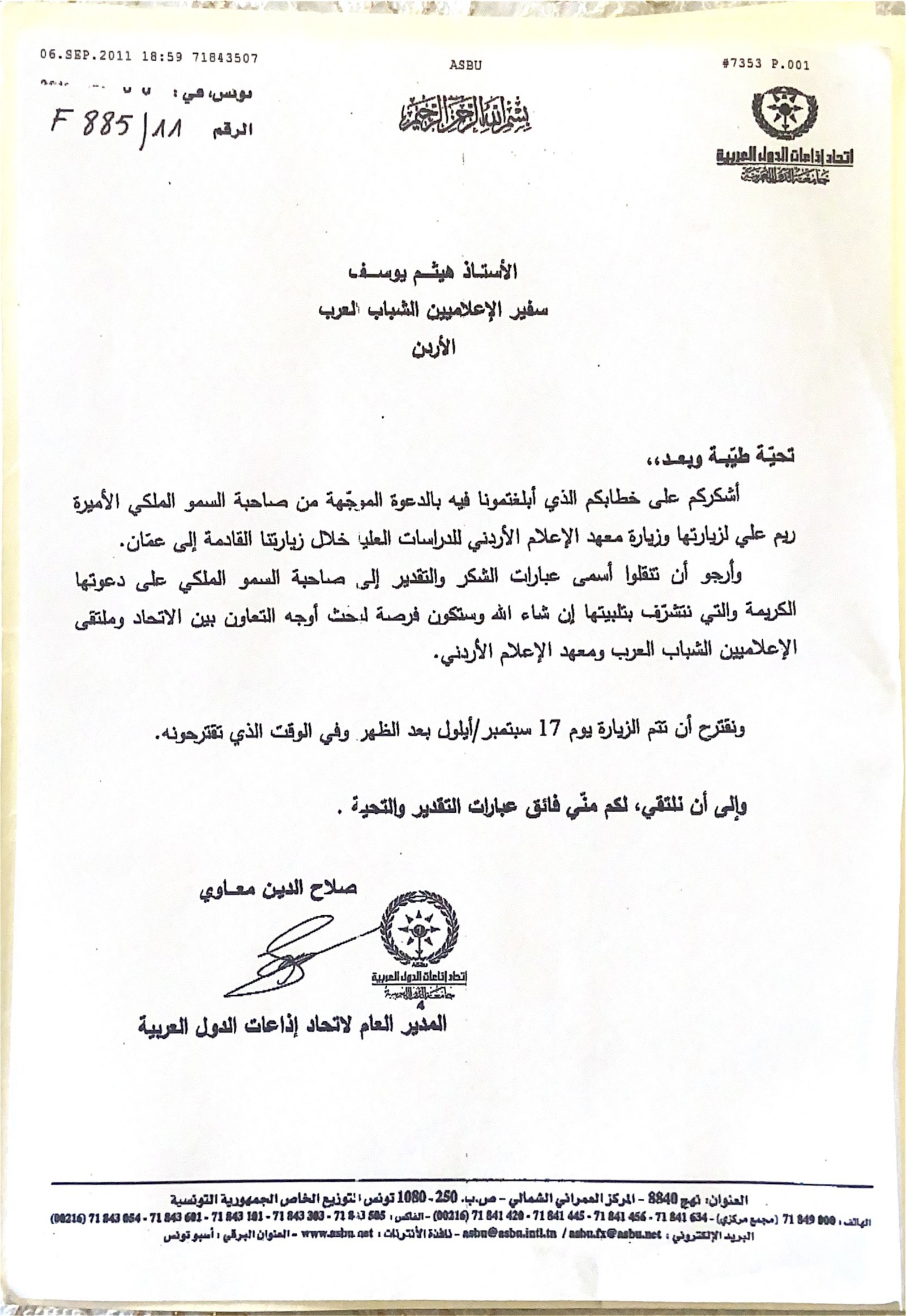 صورة 1