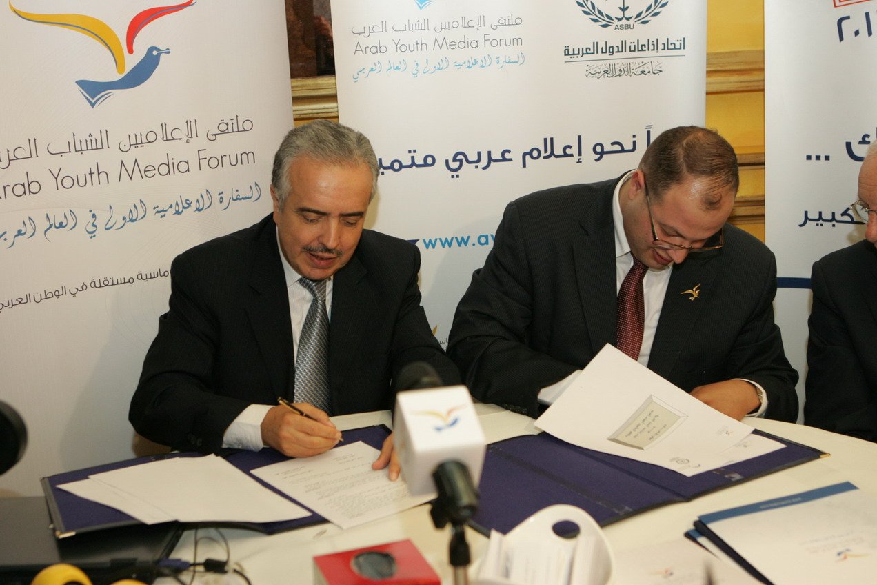 اتحاد إذاعات الدول العربية