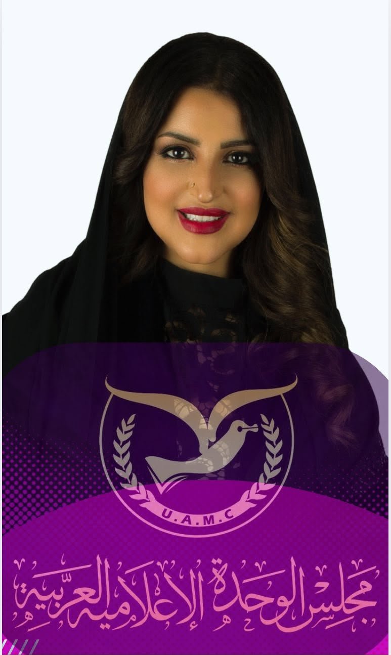 الاعلامية سمر المقرن