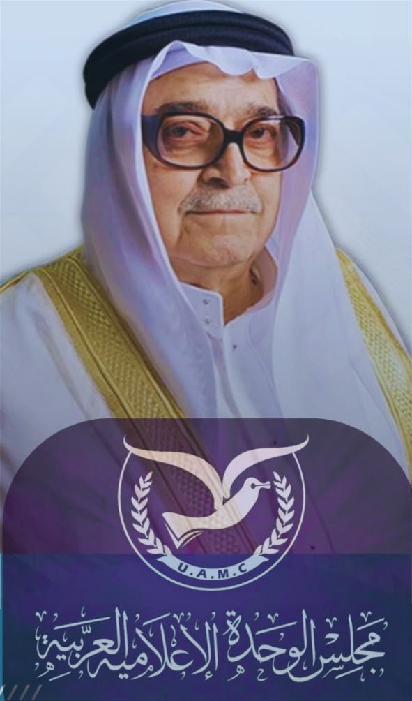الأعضاء الذهبيون