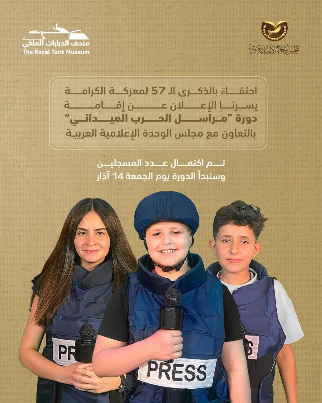 صورة 8