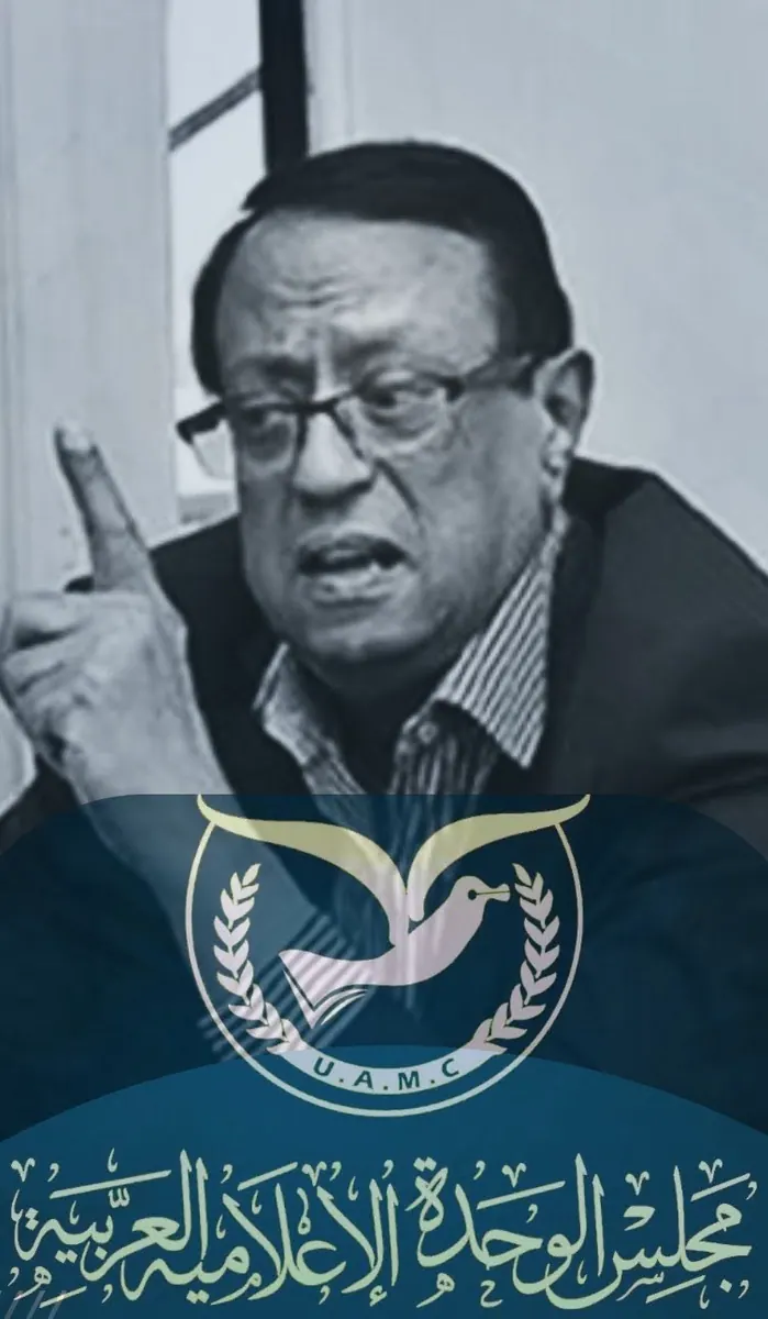 الدكتور محمود علم الدين