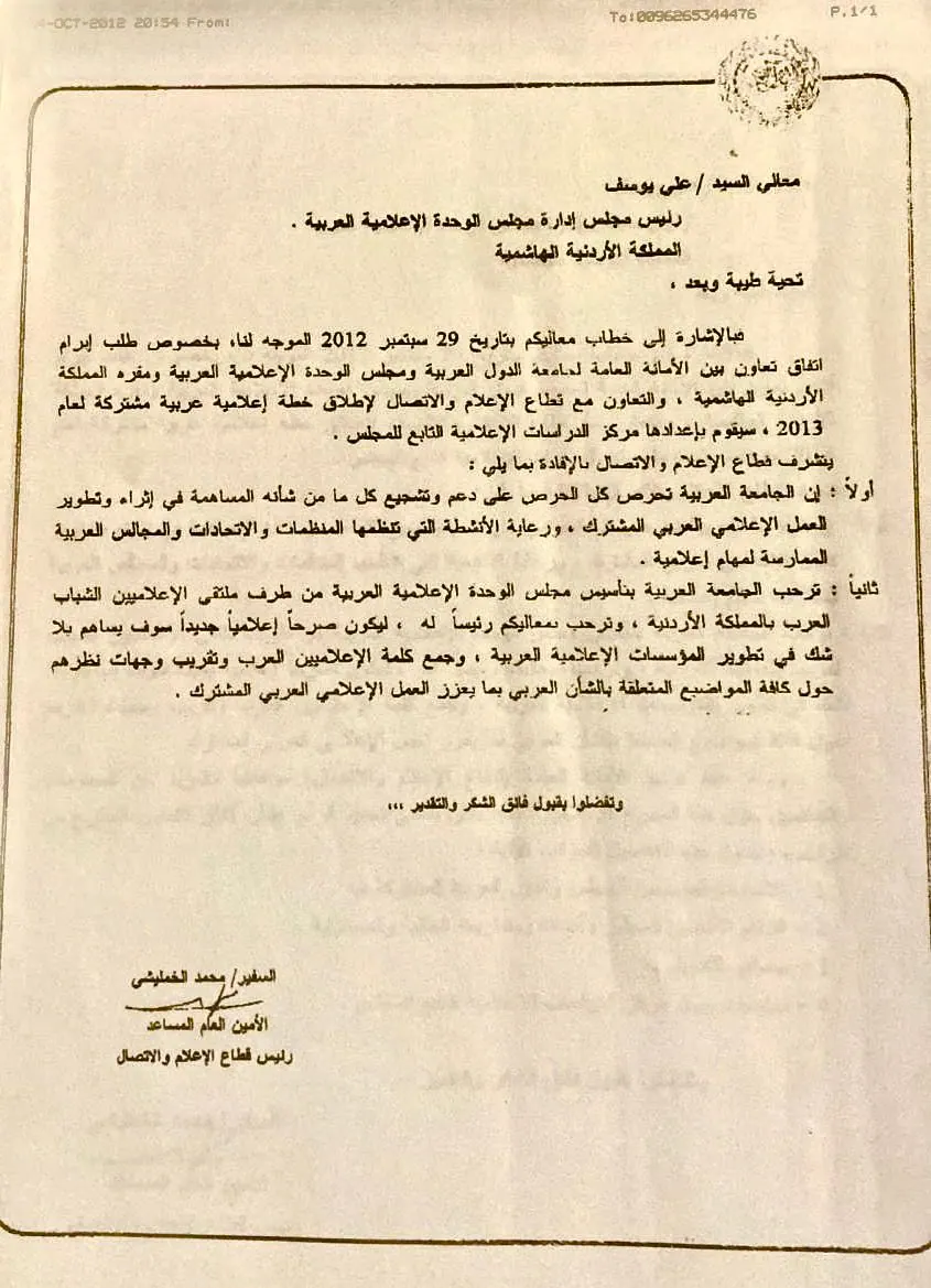 صورة 3