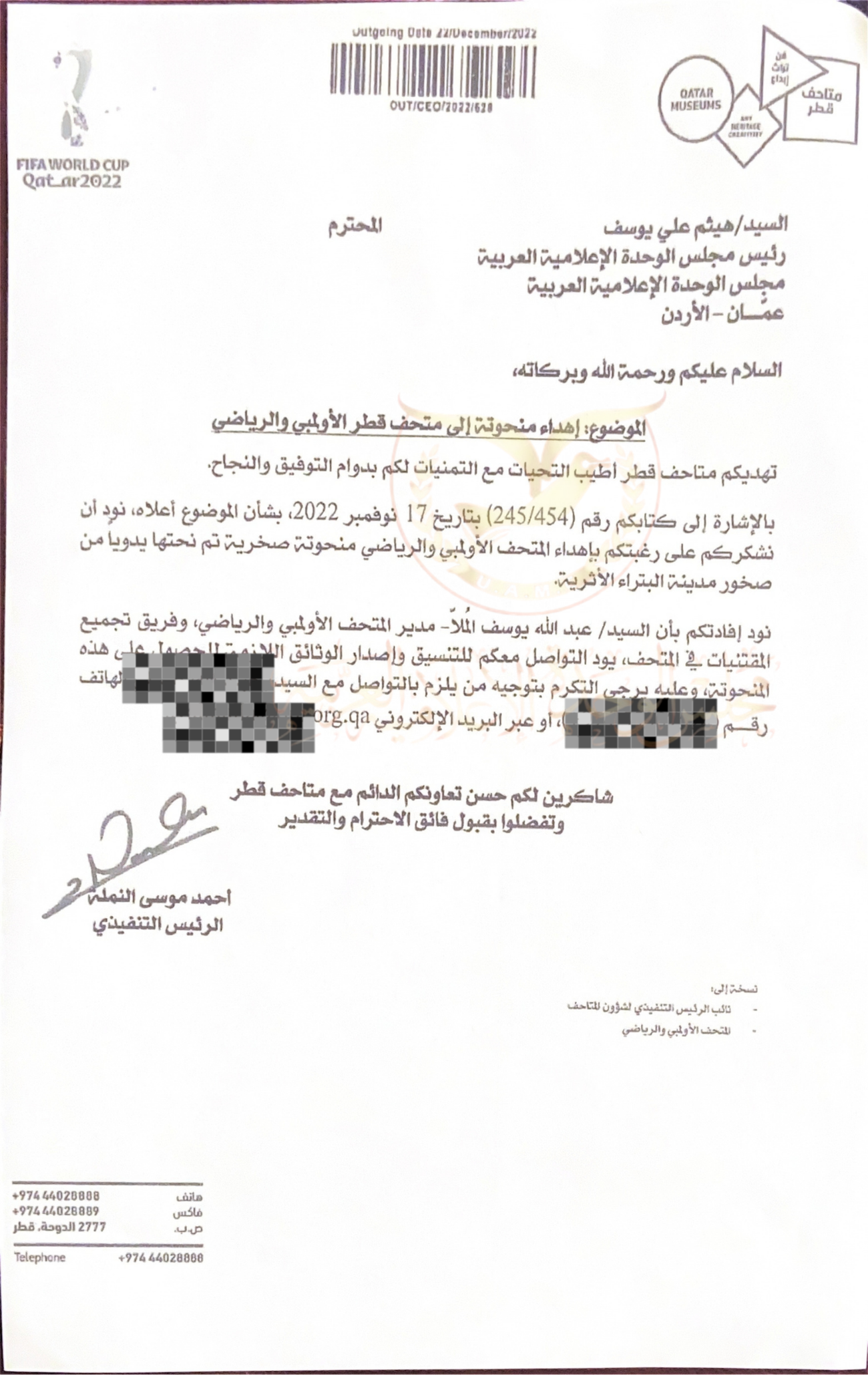 صورة 2