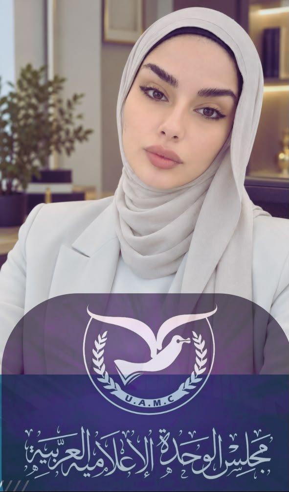 الأستاذة هديل الحسين
